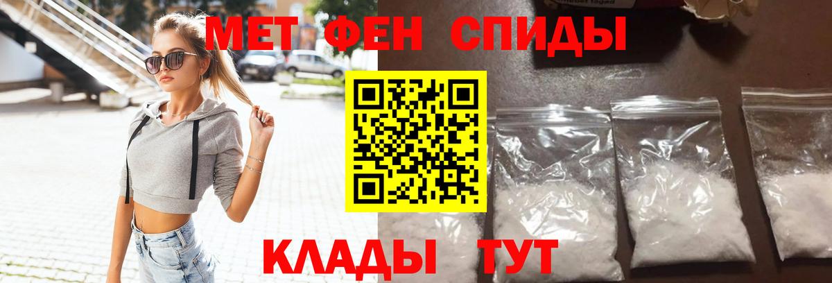Amphetamine 97% Новошахтинск