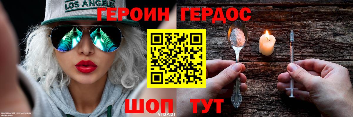 Новошахтинск  Кокаин  Марихуана  Меф   Магазин наркотиков  Вход с VPN  ГАШ  LSD-25 