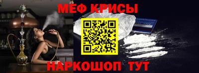 прущая мука Рыбинск