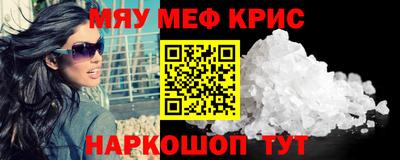 прущая мука Рыбинск