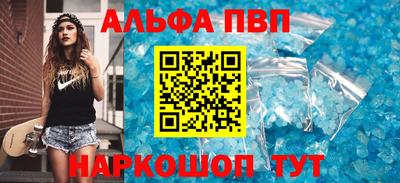 амф Рязань