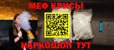 прущая мука Рыбинск
