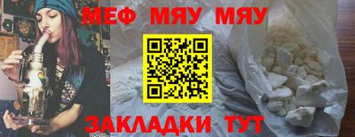 амф Рязань