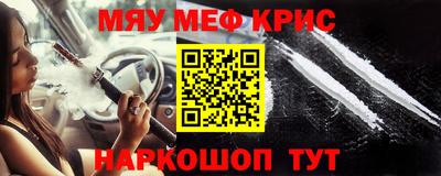 прущая мука Рыбинск