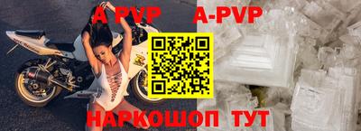 амф Рязань