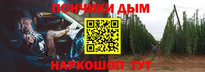 прущая мука Рыбинск