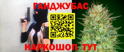 прущая мука Рыбинск
