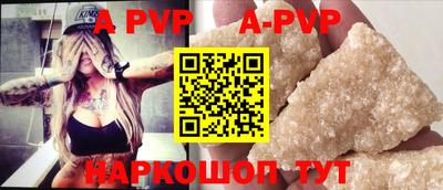 прущая мука Рыбинск