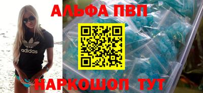 амф Рязань