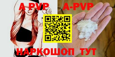прущая мука Рыбинск