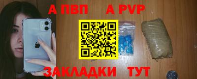 СК Рузаевка