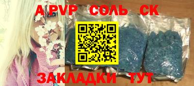 амф Рязань