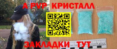 прущая мука Рыбинск