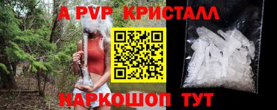 прущая мука Рыбинск