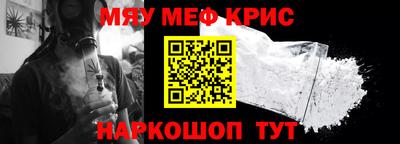 прущая мука Рыбинск