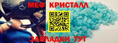 СК Рузаевка
