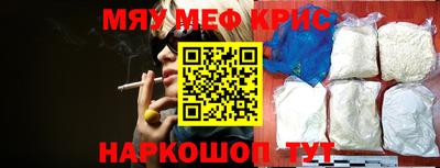 СК Рузаевка