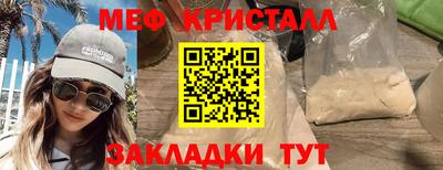 прущая мука Рыбинск