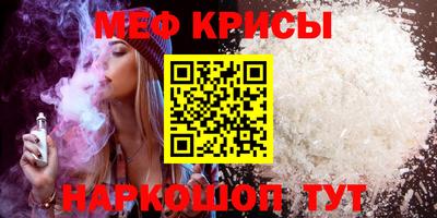 прущая мука Рыбинск