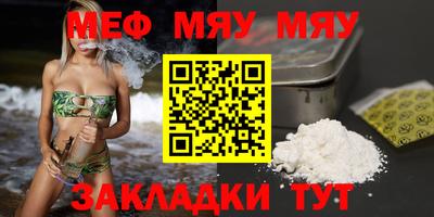 прущая мука Рыбинск
