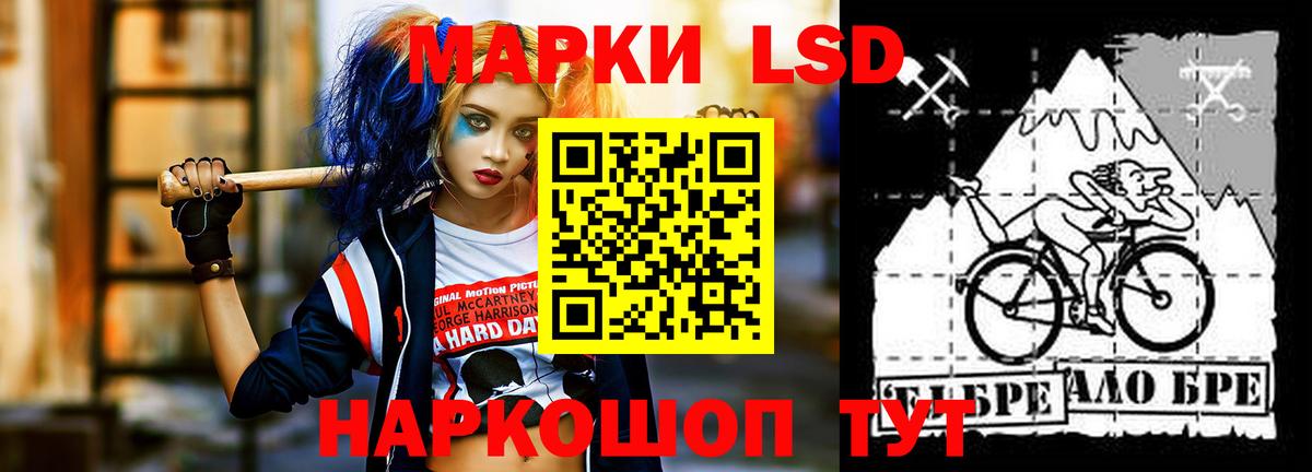Лсд 25 экстази ecstasy  Вход с VPN  ЛСД экстази ecstasy  Новошахтинск 
