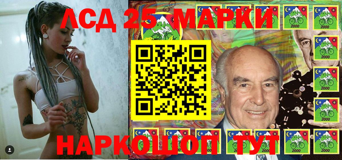  Кокаин Новошахтинск