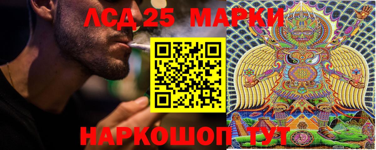 Марки NBOMe 1,8мг  Вход с VPN  Новошахтинск  Марки NBOMe 1,8мг 
