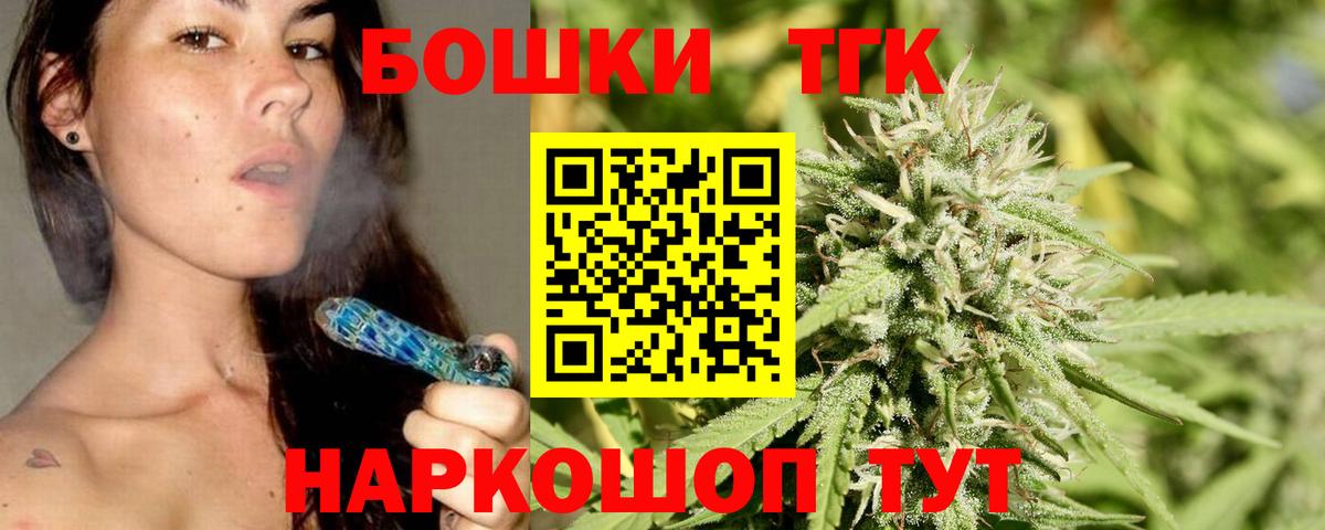 Канабис гибрид  Бошки марихуана LSD WEED  Вход с VPN  Новошахтинск 